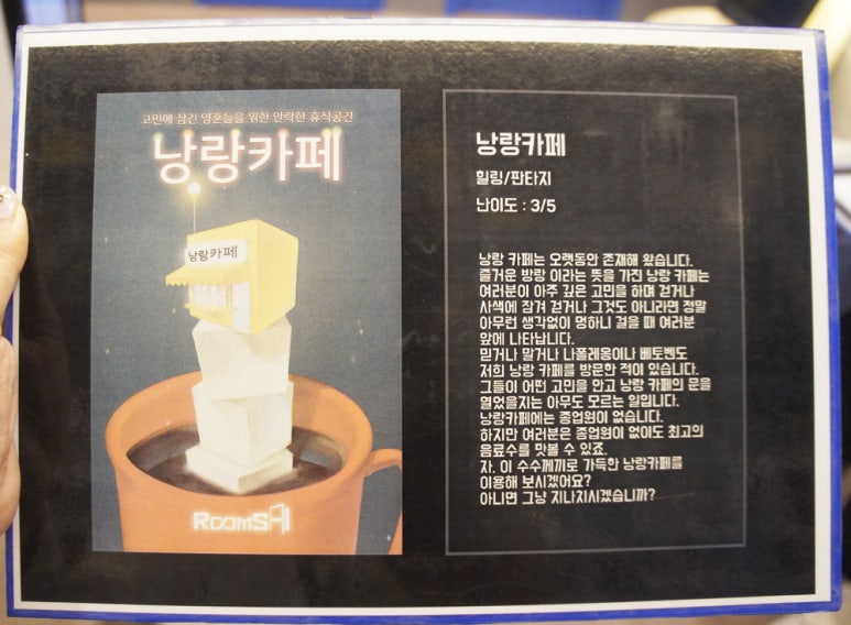 낭랑카페 이미지