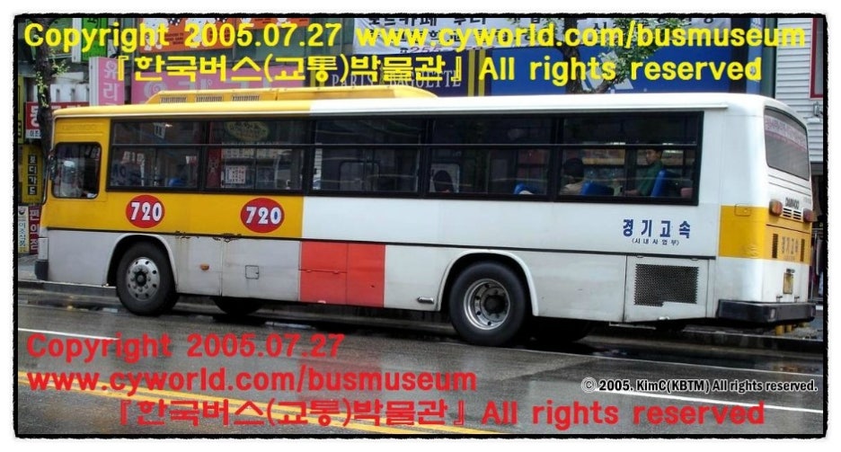 우만에너지 이미지