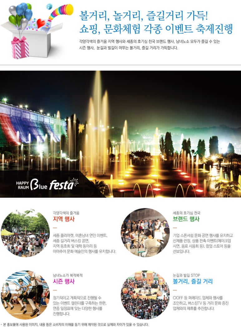 키즈라움 이미지