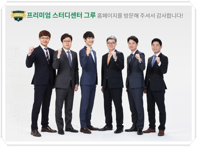 공신스터디카페 이미지