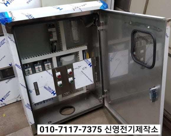 신영전기.조명 이미지