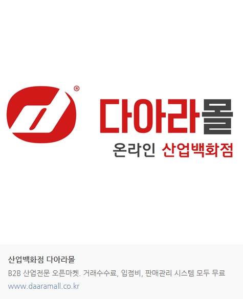 (주)쿨테이너 이미지