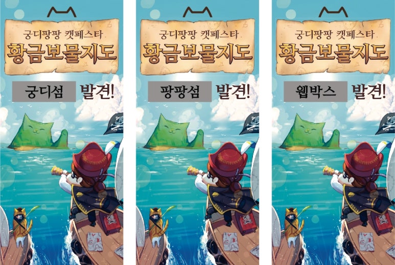황금복권 이미지