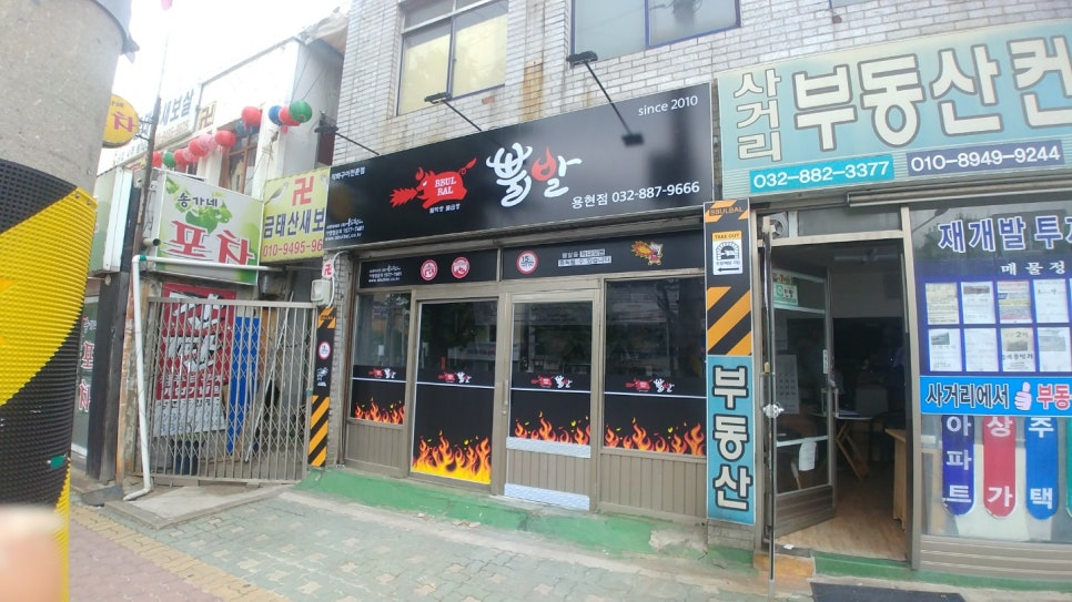 뿔발 이미지