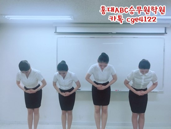 승무원 이미지