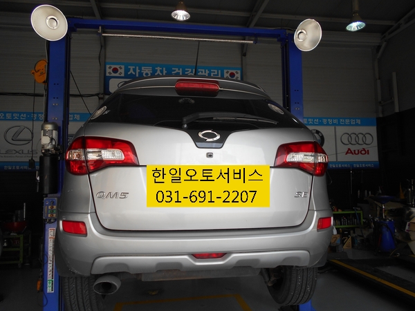 한일오토서비스 이미지
