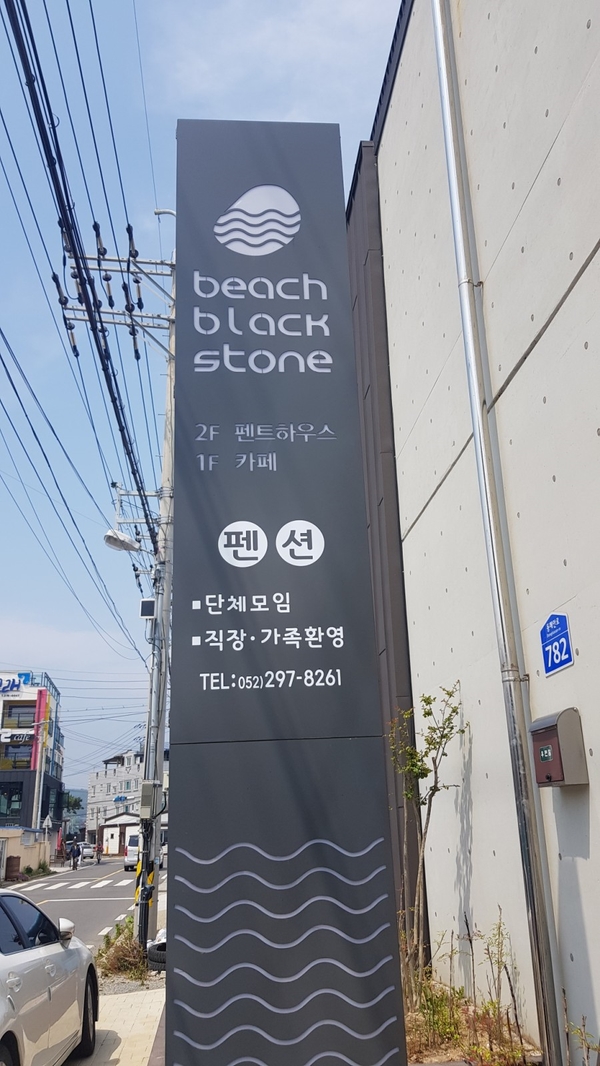 르메드(REMEDE) 이미지