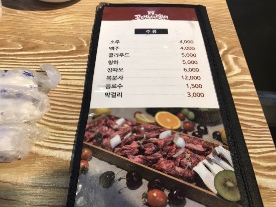 고대서서갈비 이미지