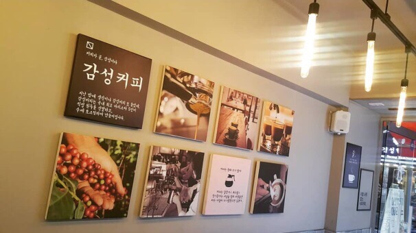 감성커피 이미지