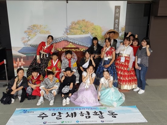 한국여성문화아카데미 이미지