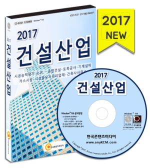 유신엔지니어링 이미지