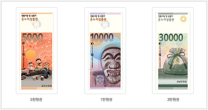 온누리농산물 이미지