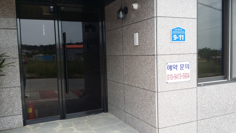 엘림정수기 이미지