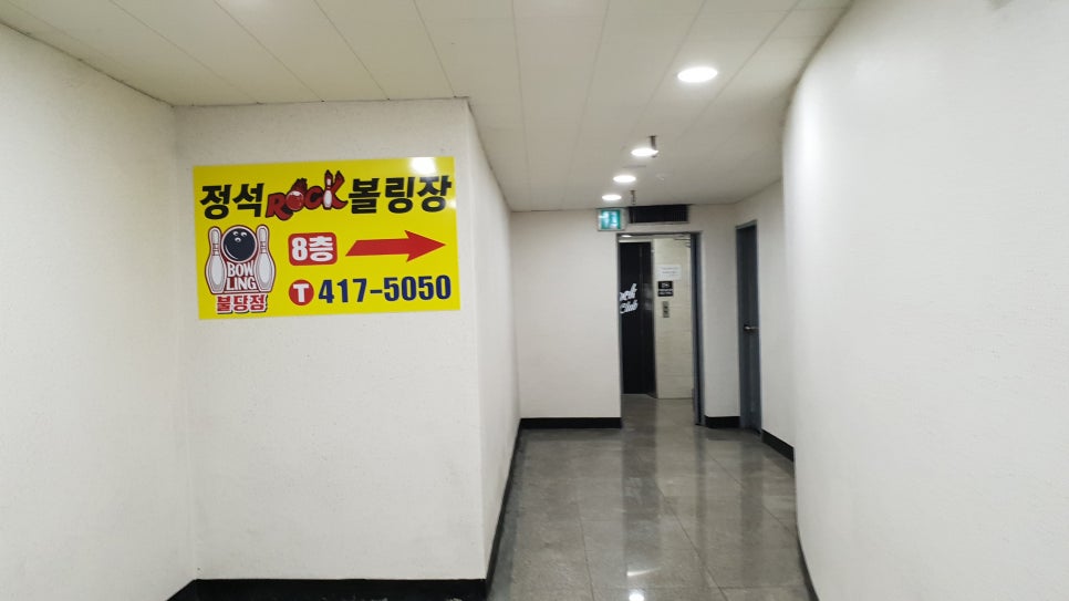 캠프실내스포츠 이미지