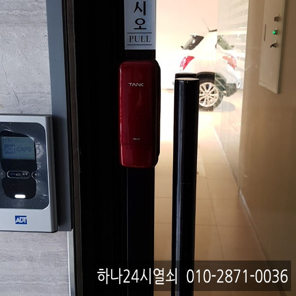 신성자동차유리 이미지