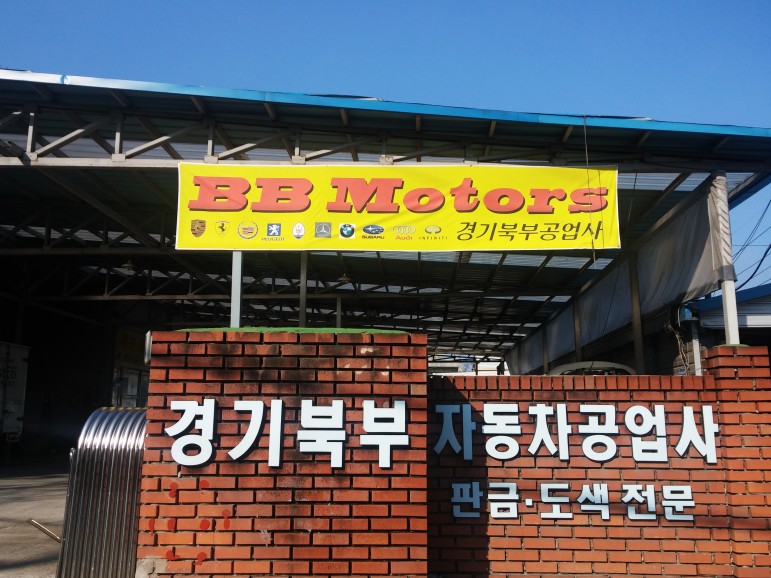 덴트마블 이미지
