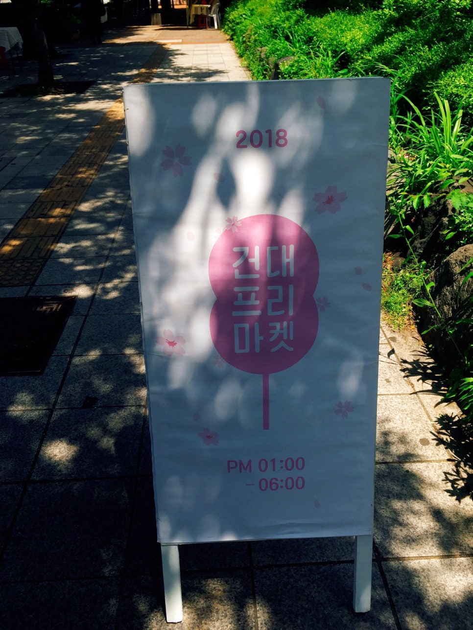 중화호반닭갈비 이미지