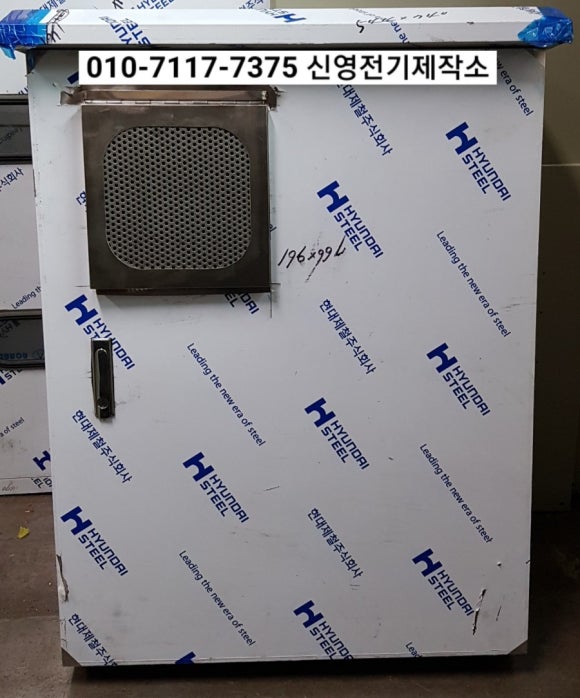 신영전기.조명 이미지