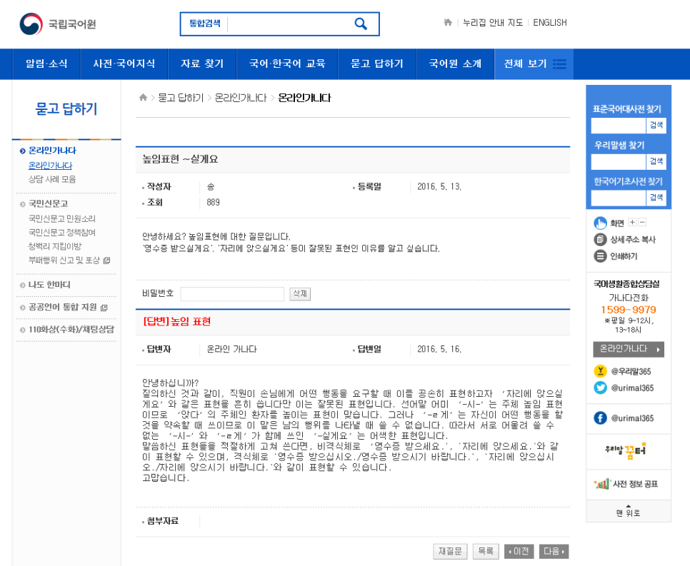 가나다한의원 이미지