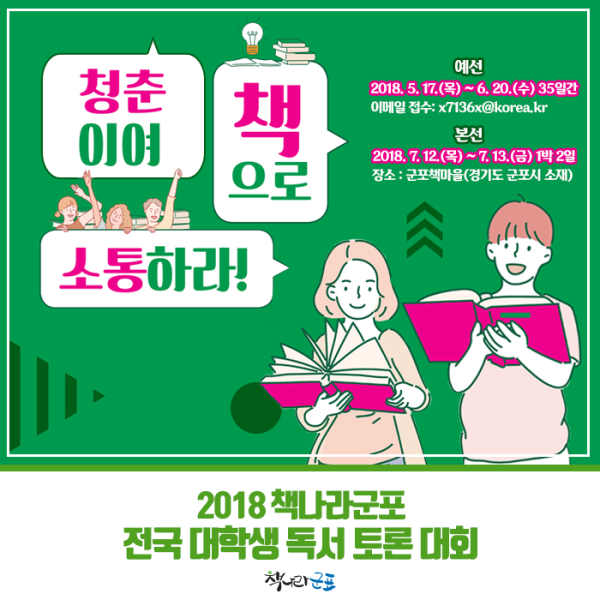 책나라 이미지
