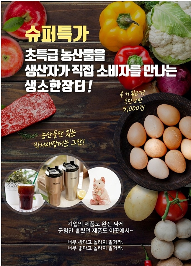 주식회사 예도 이미지