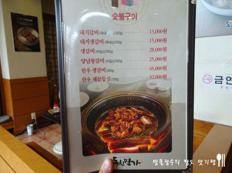 동신제분 이미지