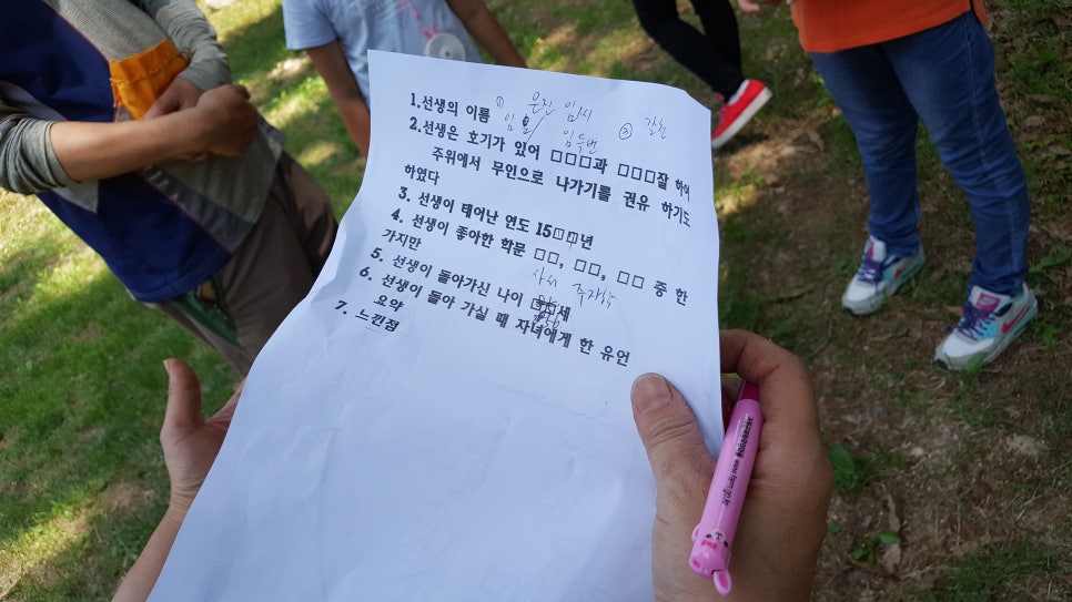 숲옛마을 이미지