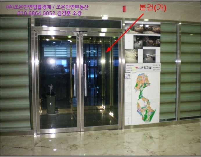 경남프라자 이미지