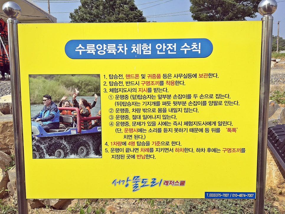 서강물도리 이미지