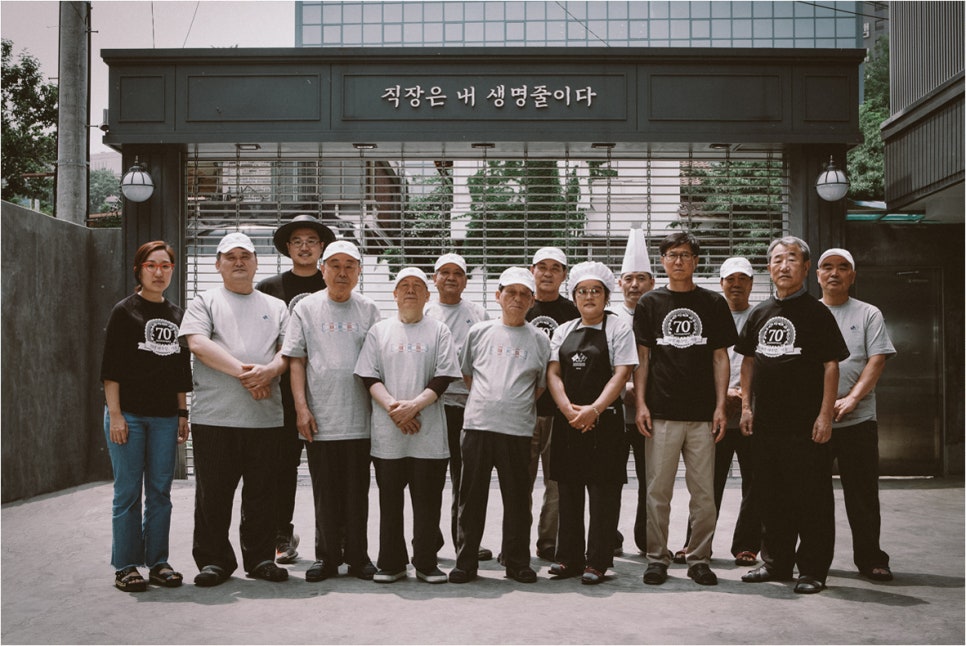 태극당제과 이미지