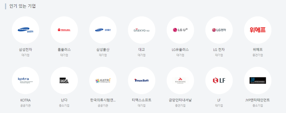 커리어패스 이미지