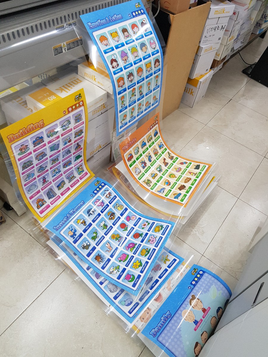 새롬씨앤피 이미지