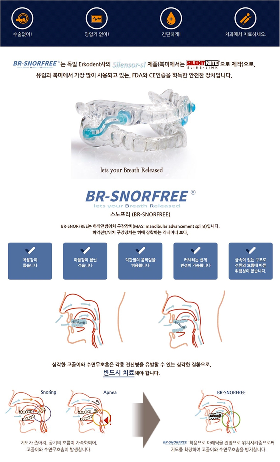 예이랑치과교정과치과의원 이미지