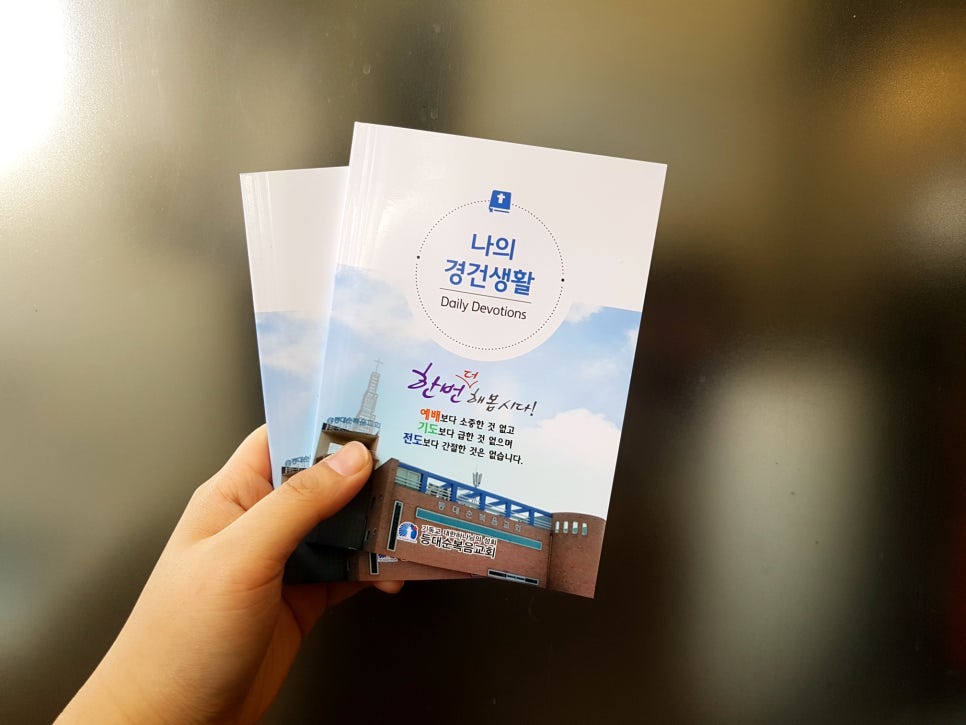 명성인쇄.광고 이미지