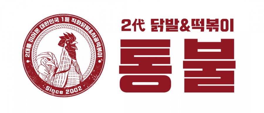 통불 이미지