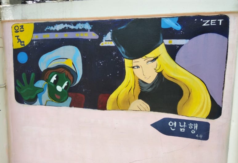 셰프수 이미지