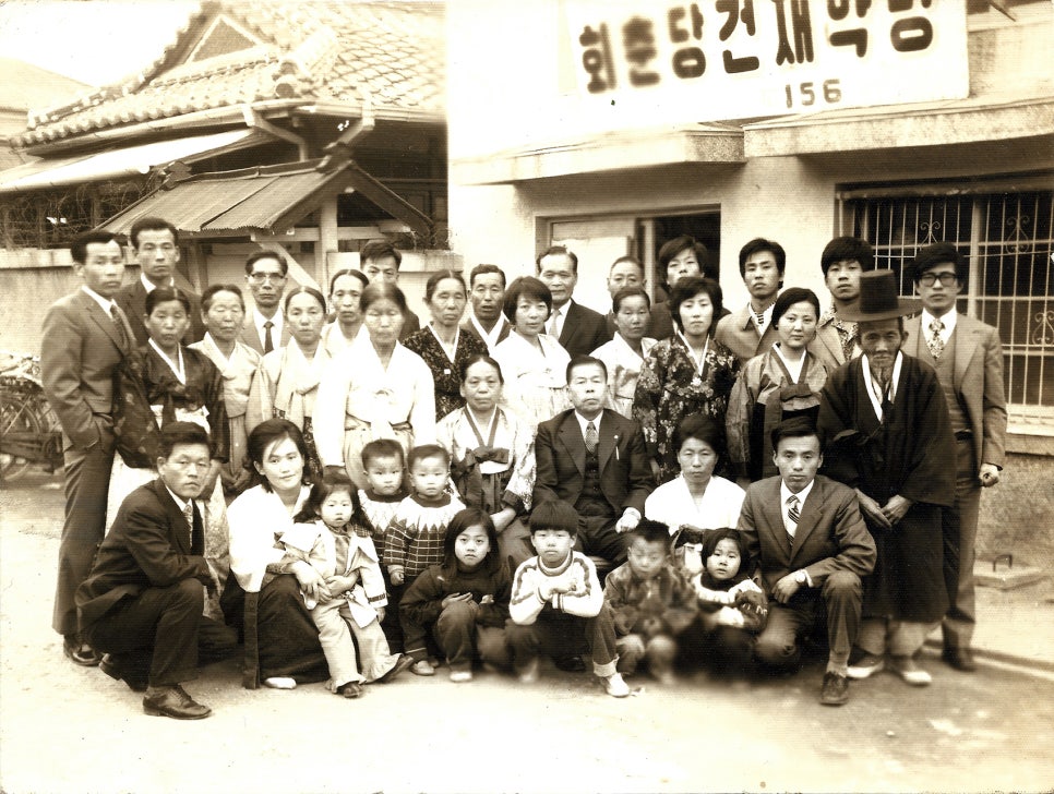 회춘당한약방 이미지