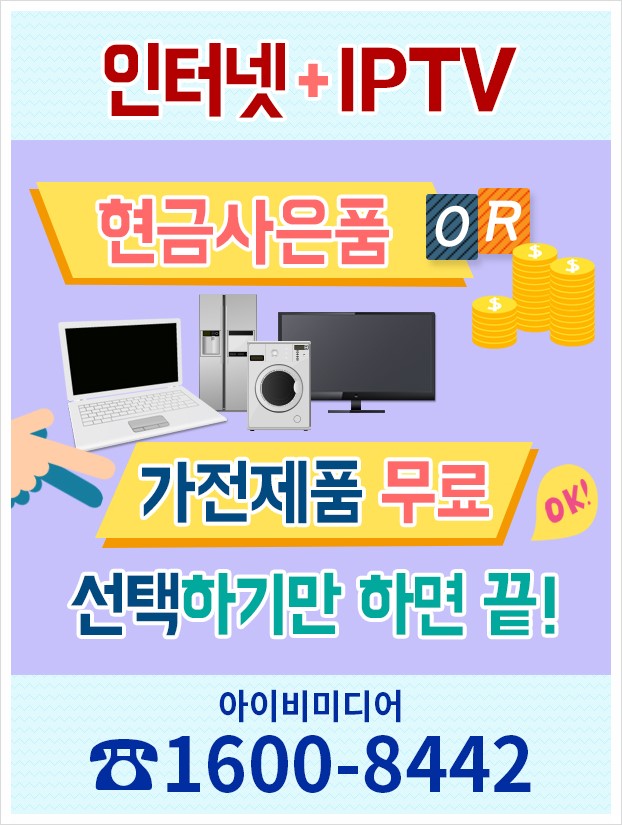 주식회사 기가 이미지
