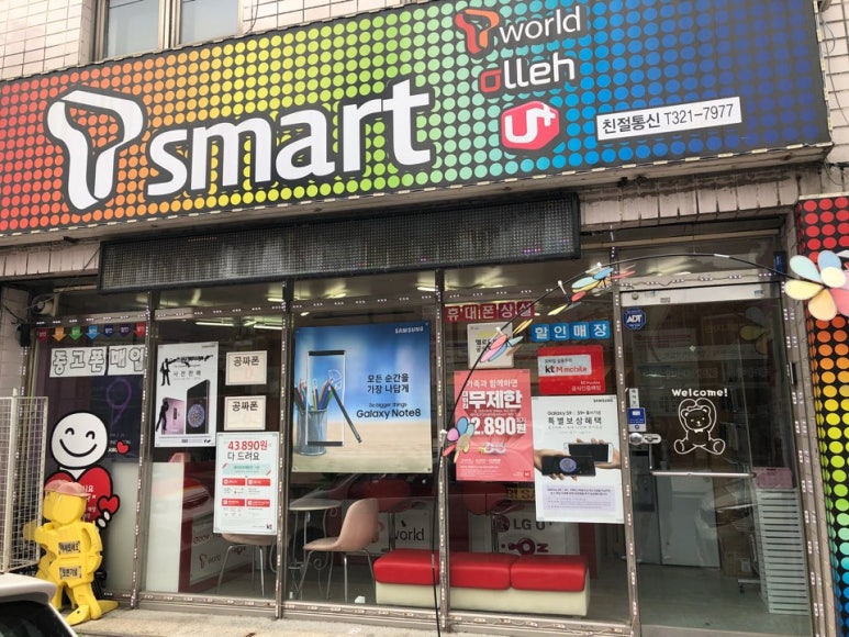 참통신 이미지