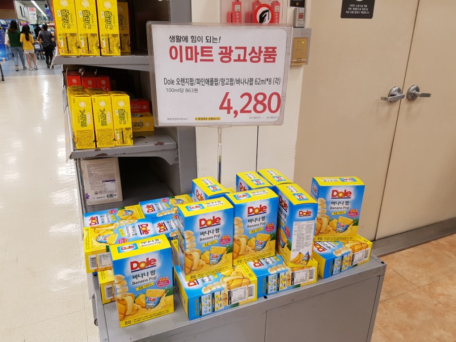 배스킨라빈스청계천점 이미지