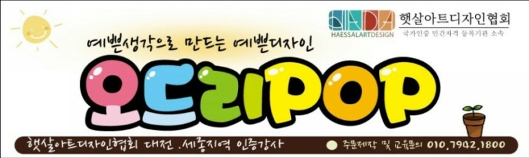비바리코 이미지