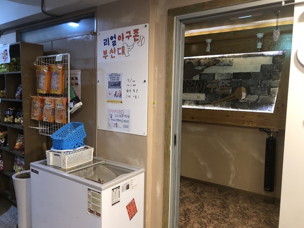 리얼야구존정관 이미지