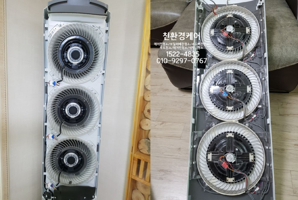 영광에어콘 이미지