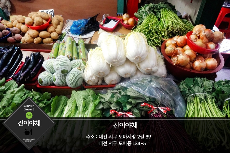 진이농산 이미지