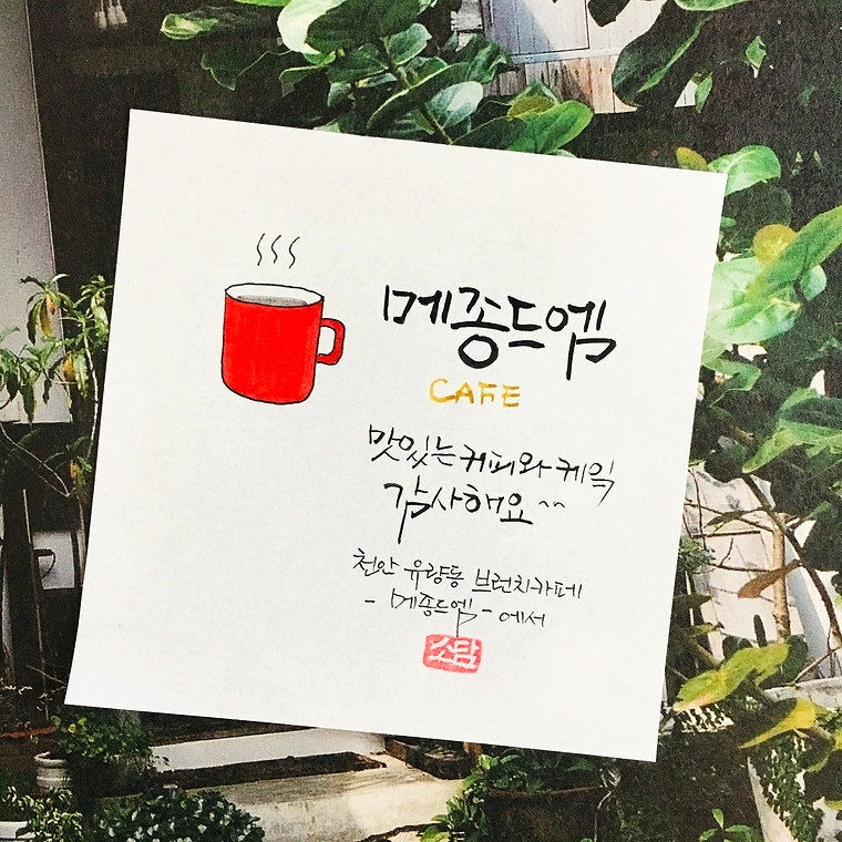 메종엠 이미지