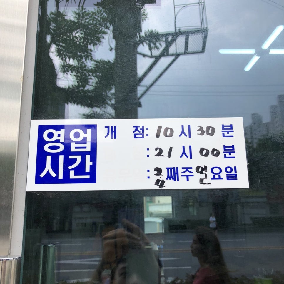 엄마손국수 이미지