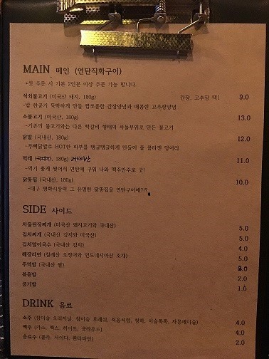 석쇠로770 이미지