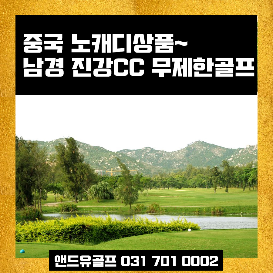 비제골프투어 이미지
