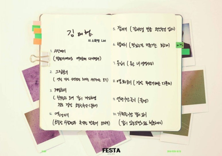 소확행 이미지