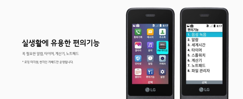 바르다모바일 내동점 이미지